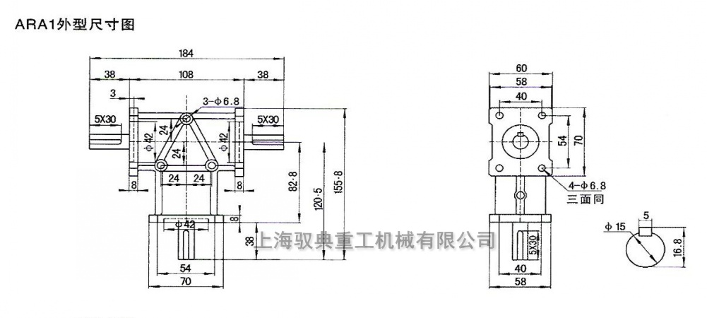 ARA1錐齒輪轉(zhuǎn)向箱尺寸