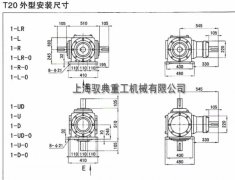 大型直角傳動箱1比1的有嗎？_優(yōu)質(zhì)轉(zhuǎn)向箱生產(chǎn)商（馭典重工）