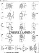 T4螺旋傘齒換轉(zhuǎn)向箱的價(jià)格和尺寸_生產(chǎn)廠家（馭典重工）