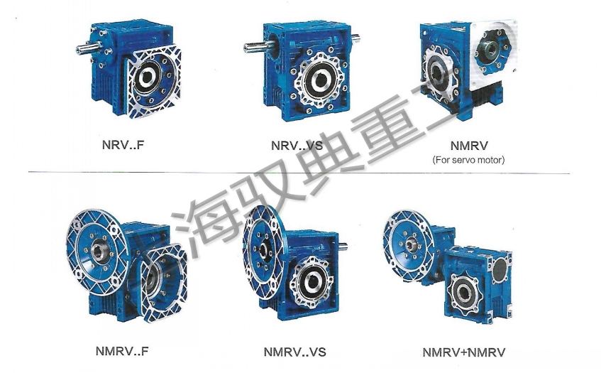 nmrv減速機型號含義