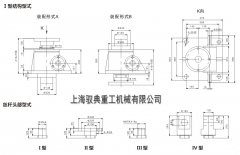swl50絲桿升降機(jī)參數(shù)_優(yōu)質(zhì)絲桿升降機(jī)生產(chǎn)廠家（馭典重工）