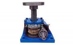 SWL蝸輪蝸桿減速機(jī)原理_上海絲杠升降機(jī)廠家（馭典重工）
