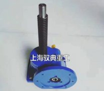SWL絲桿升降機，防銹方法你知道嗎？（上海馭典重工）