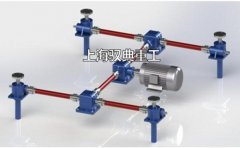 絲桿升降機平臺中聯動桿長度怎么計算？（上海馭典重工）